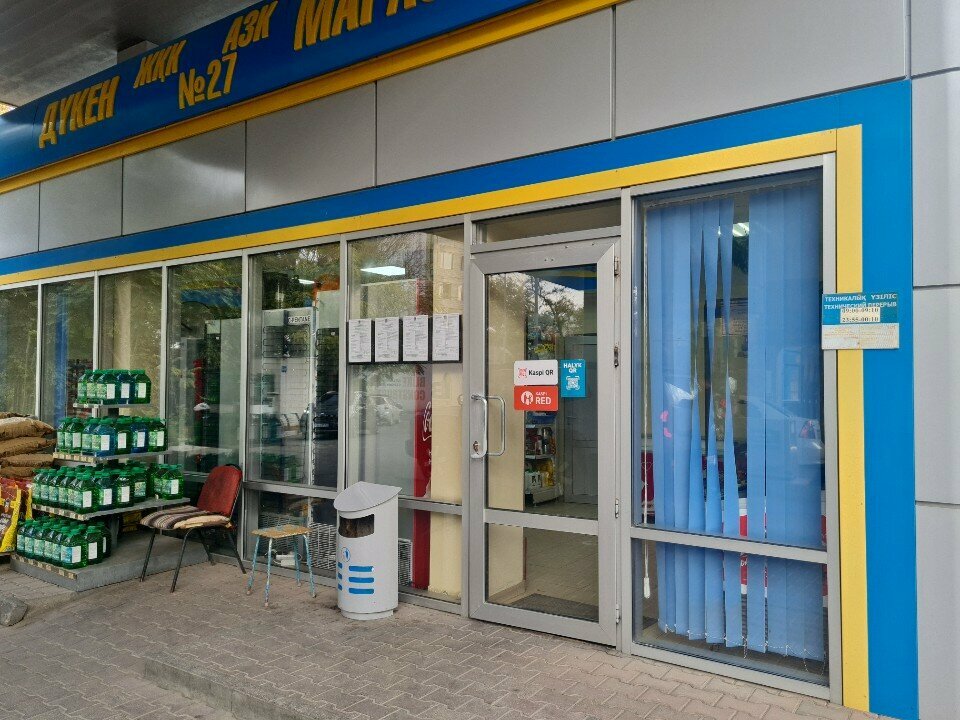 АЗС Helios, Шымкент, фото