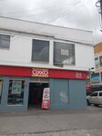 Oxxo (Bogotá, Calle 72 Avenue, 69-35), grocery
