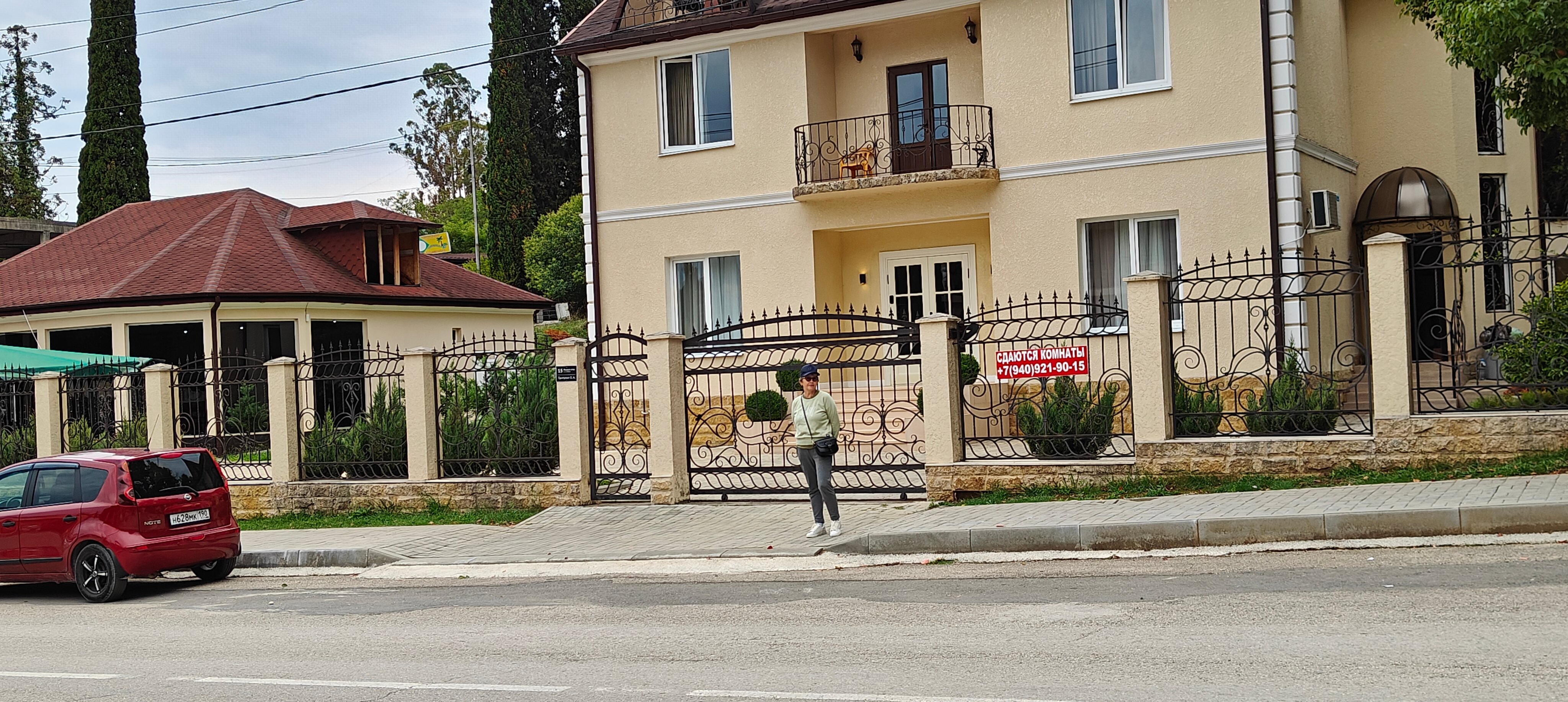 Фото Casa Del Sol