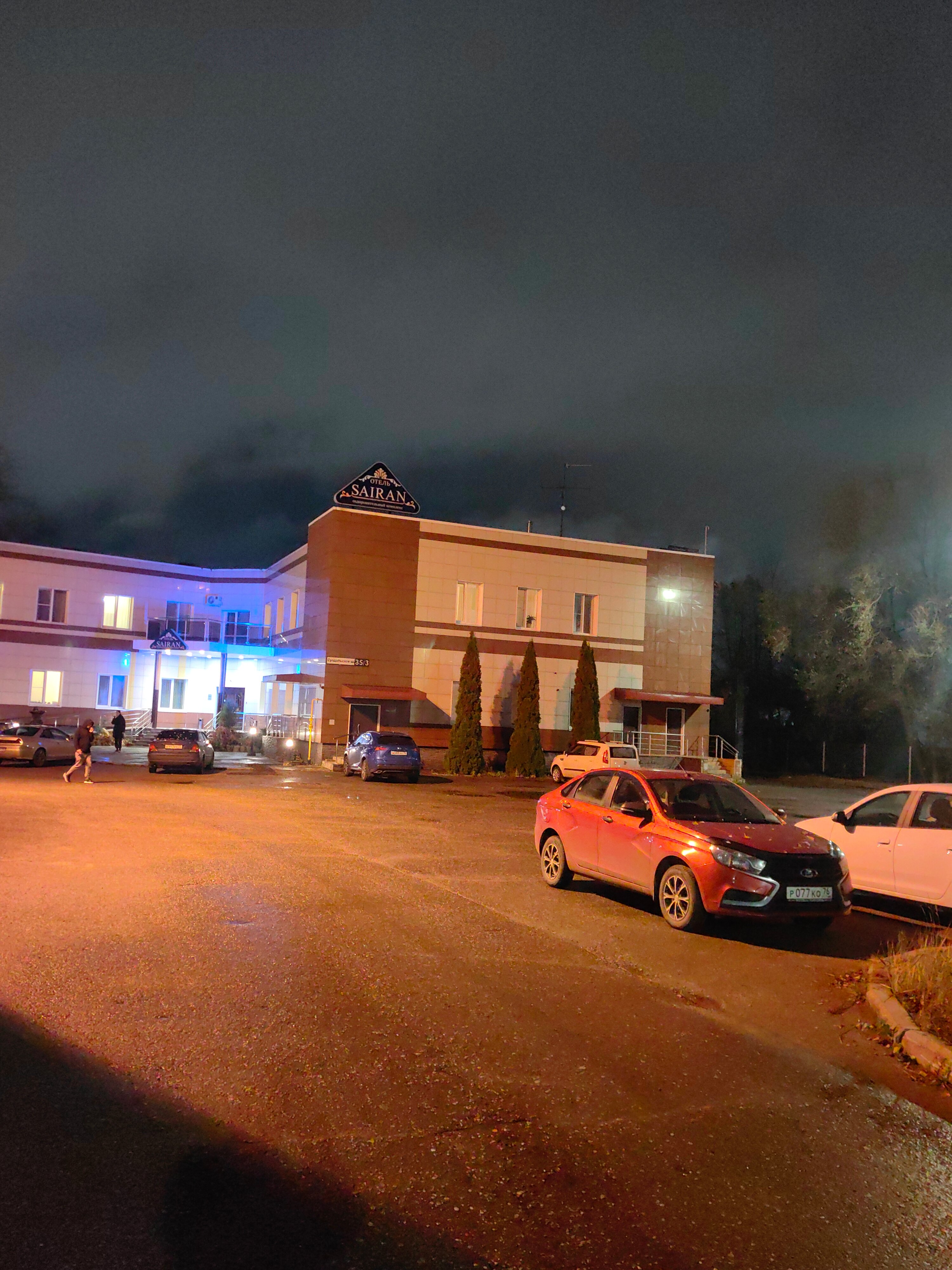 Фото Сайран