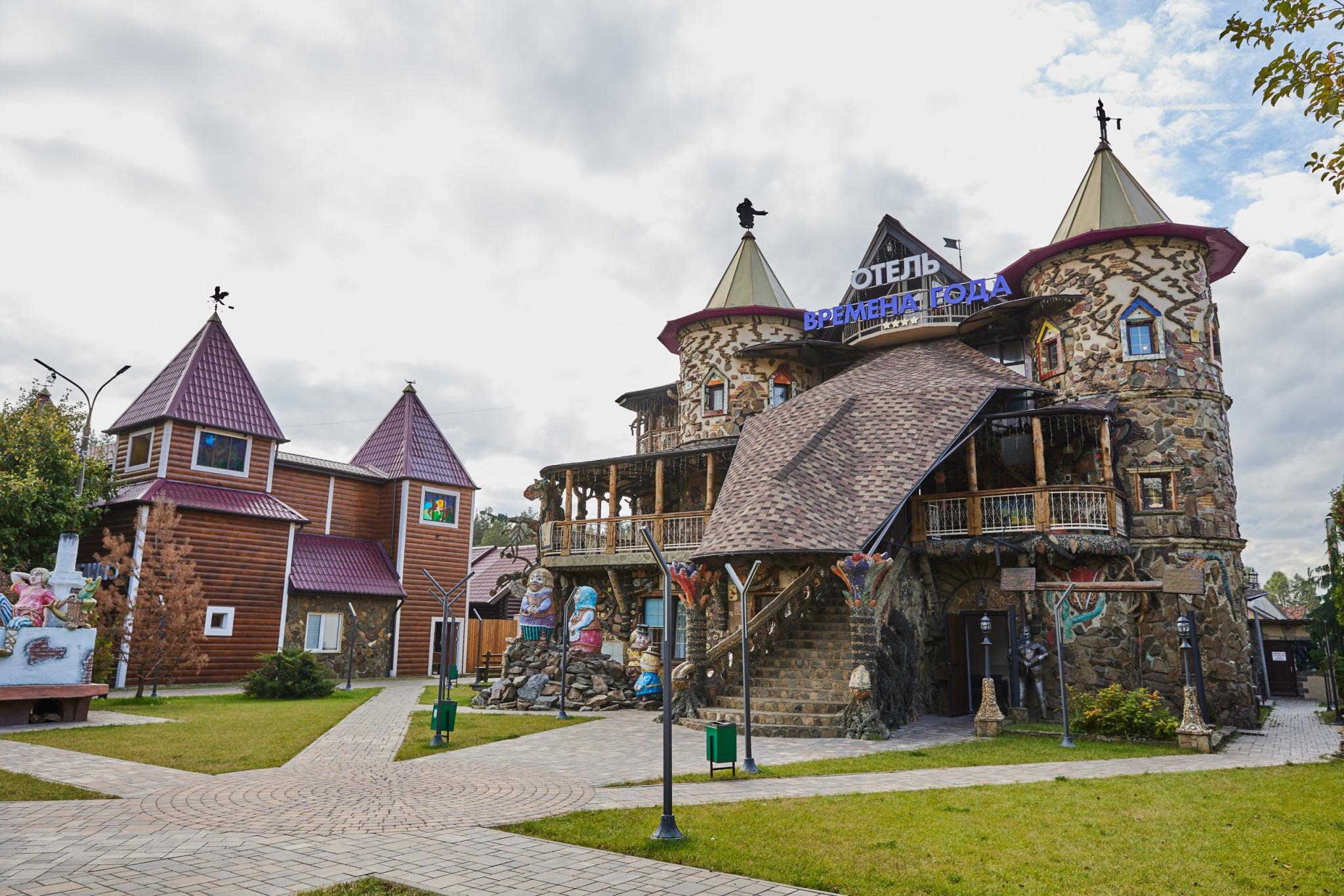 Фото отеля 3