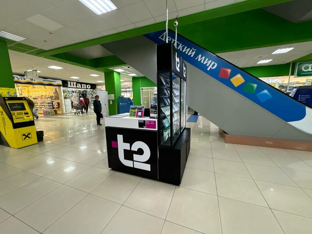 Mobile network operator T2, Stariy Oskol, photo