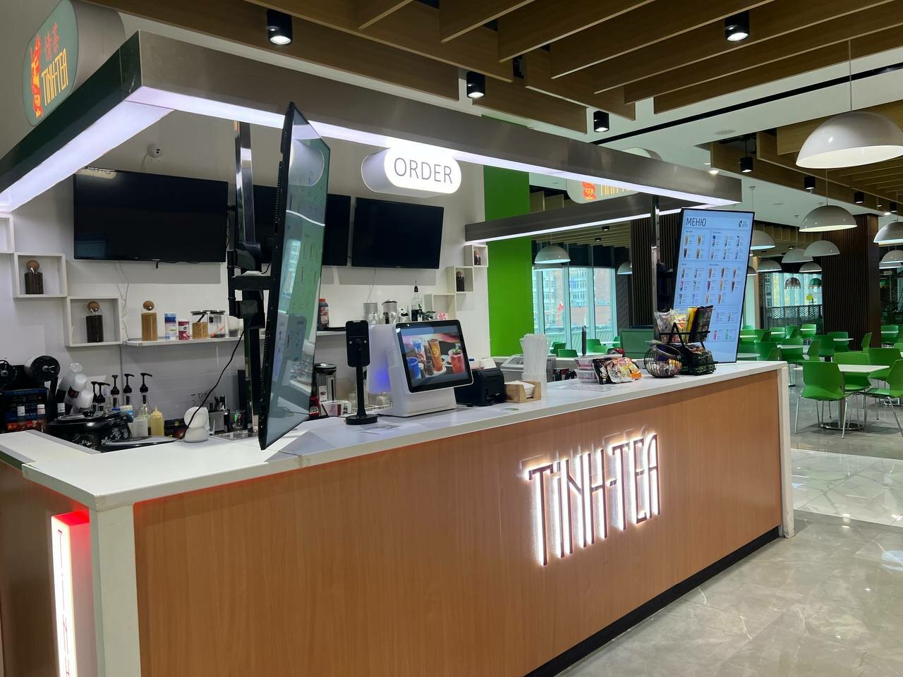 Tinh-Tea — Tinh-Tea
