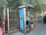 Кофейный аппарат (Hanrapetutyan Street, 71), coffee machine