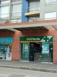Cruz Verde (Bogotá, Carrera 69B, 23C-76), flower shop