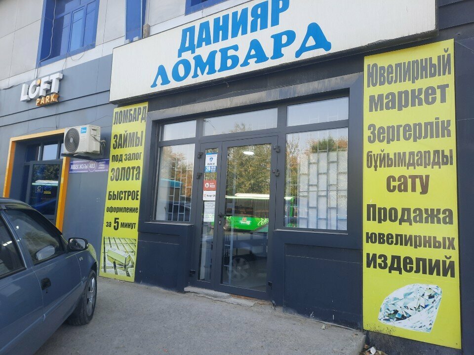 Pawnshop Daniyar, Chimkent, photo