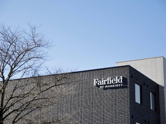 Фото Fairfield by Marriott Tochigi Motegi