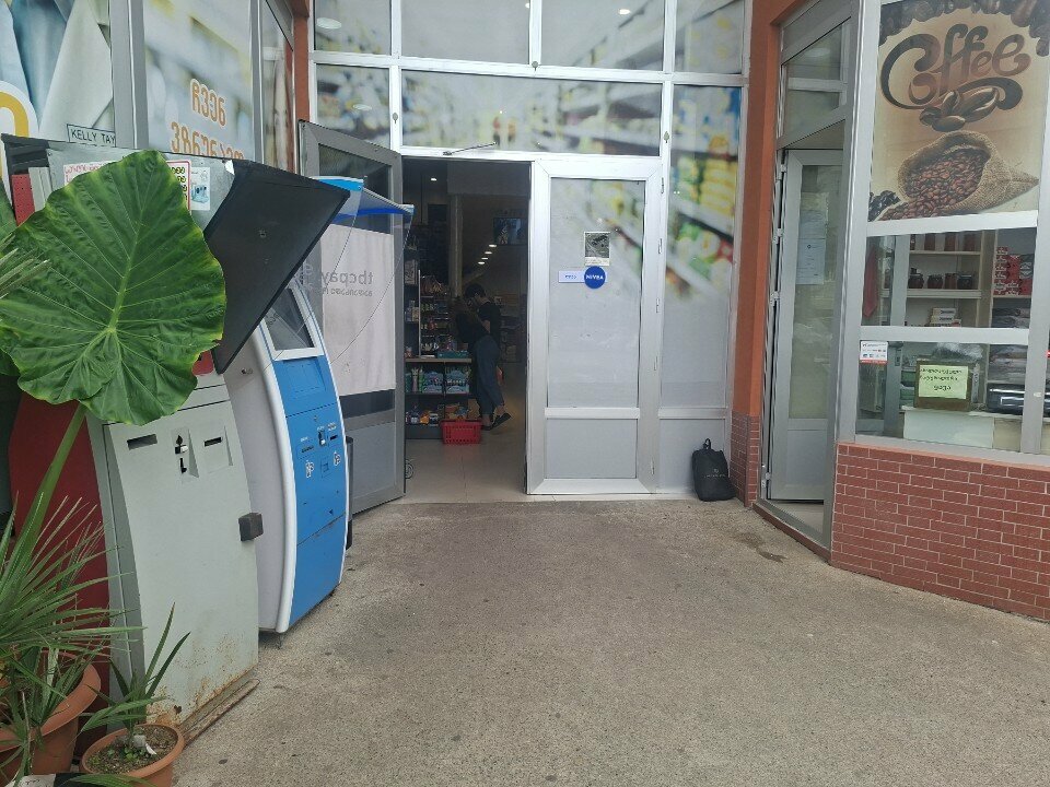 Payment terminal Bogpay, Autonomous Republic of Adjara, photo