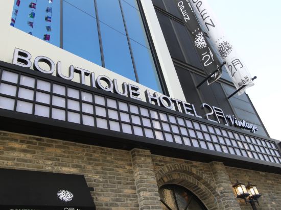 Фото February Hotel Hwanggeum