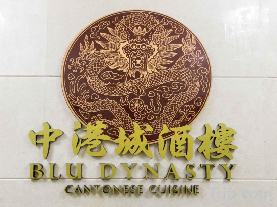 Фото Swiss-Belhotel Blulane