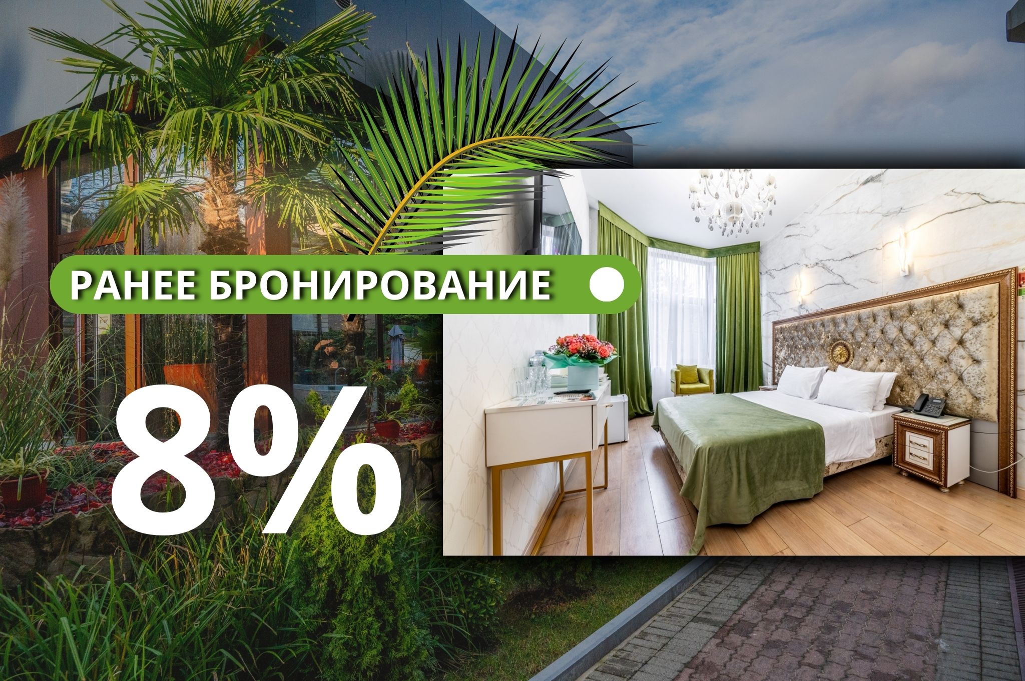 Фото Сенатор Неолит