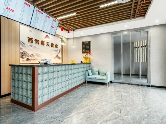 Hotel Yangzhou Xihu Spring Hotel, Yangzhou, photo