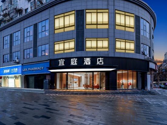 Hotel Yiting Hotel, Wuhan, photo