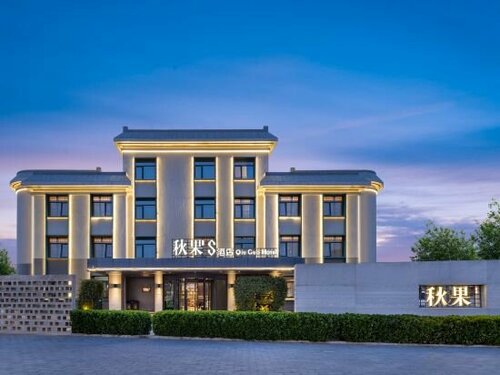 True Go S Hotel Hotel Beijing New International Exhibition Center Capital Airport