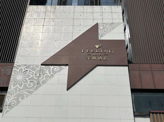 Фото Feeling Hotel