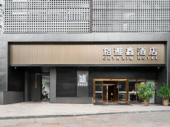 Фото GYA Xin Hotel (Xiamen Railway Station Lianban Mingfa Commercial Plaza)