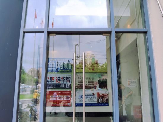 Фото Fugu Select Hotel