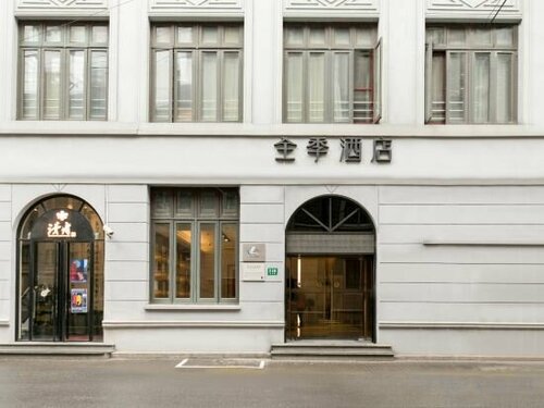 Ji Hotel