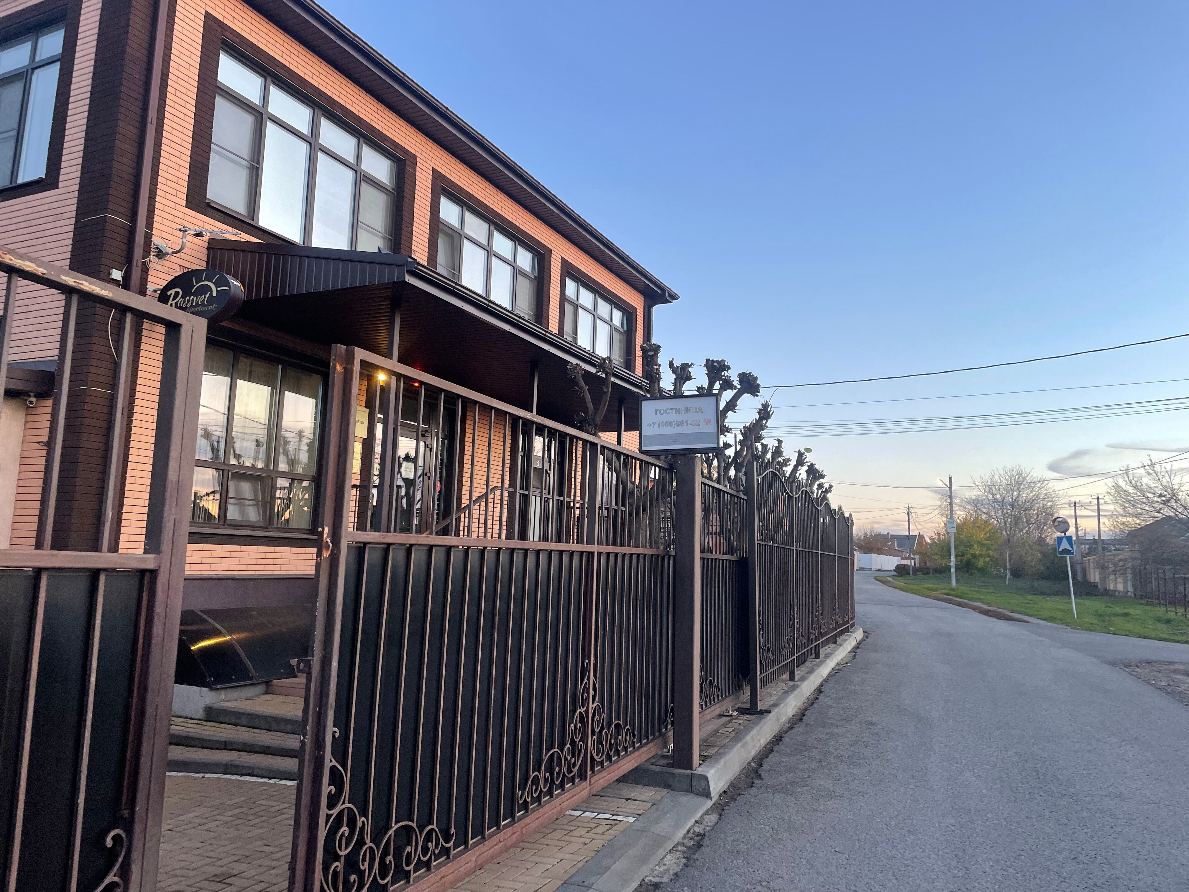 Фото Апартаменты Рассвет