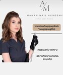 Manan Nail Academy (Vazgen Sargsyan Street, 26/1), nail salon