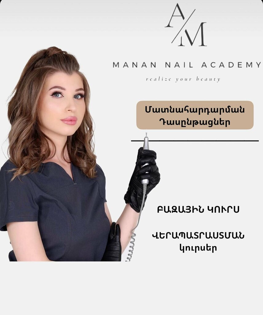 Nail salon Manan Nail Academy, Yerevan, photo