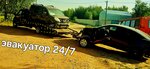 Служба эвакуации (Stroitelnaya Street, 1А/5), auto technical assistance, car evacuation