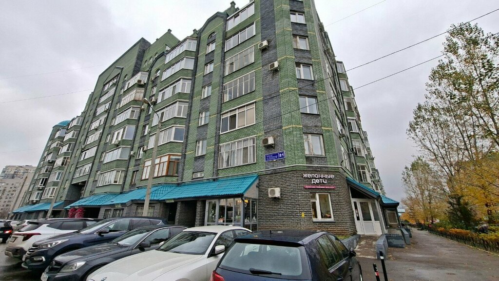 Management company English Home, Kazan, photo