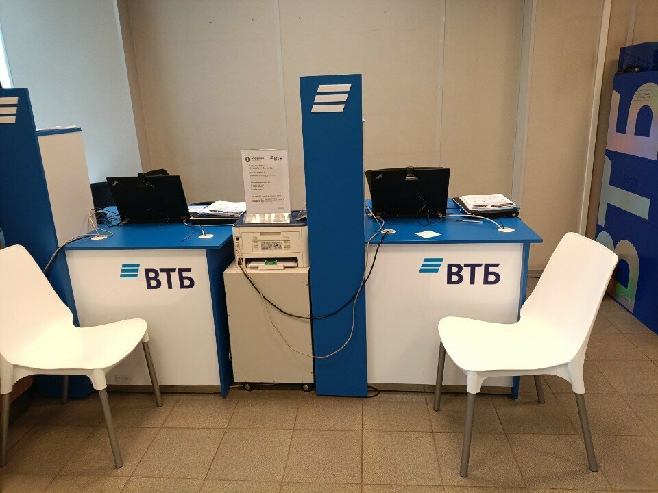 Banking service point Vtb Bank, Moscow, photo
