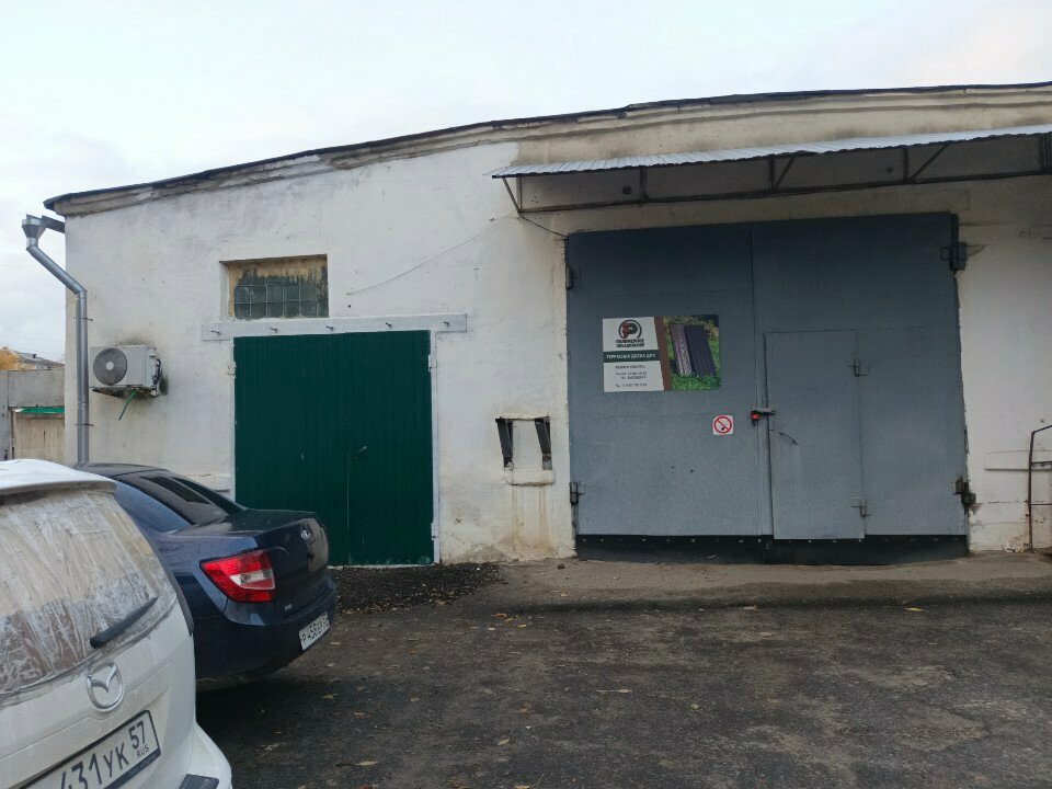 Management company Полимерное объединение, Orel, photo