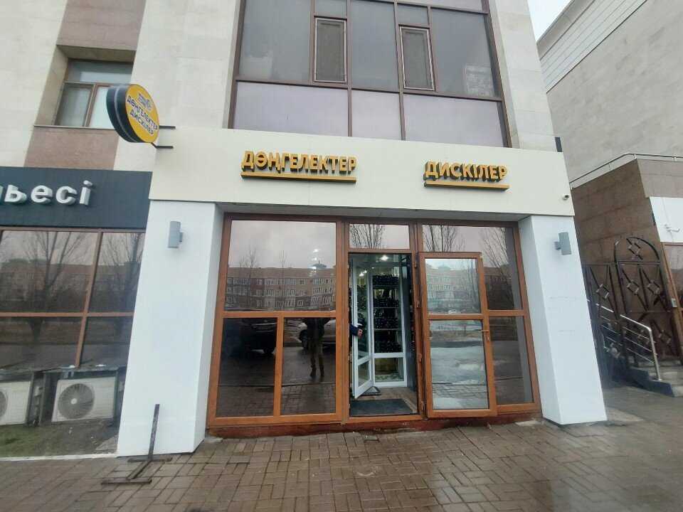 Tires and wheels Wheelzone, Astana, photo