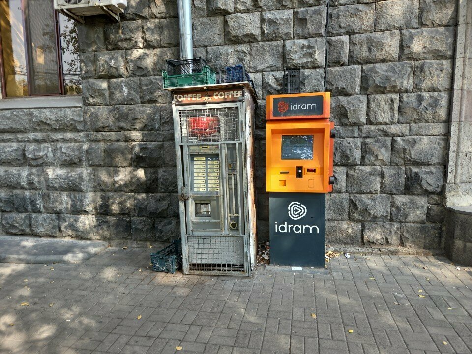 Coffee machine Anira, Yerevan, photo