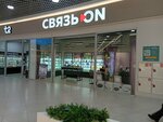 Связь. On (Rikhard Zorge Street, 11Б), mobile phone store
