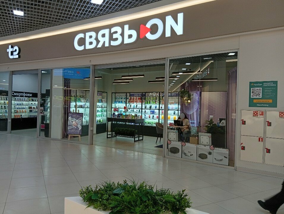 Mobile phone store Связь. On, Kazan, photo