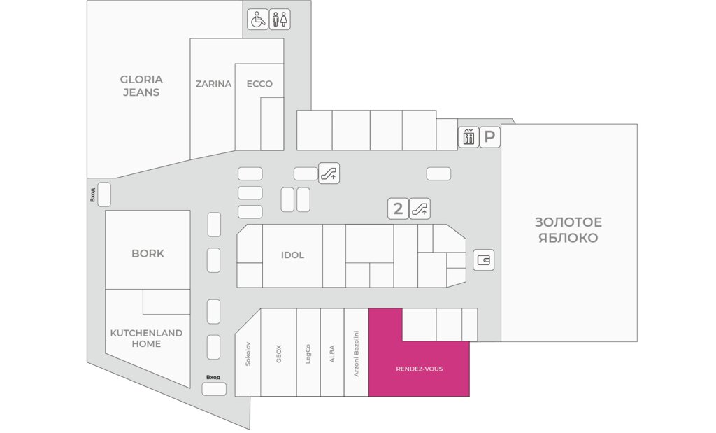 Shoe store Rendez-Vous, Irkutsk, photo