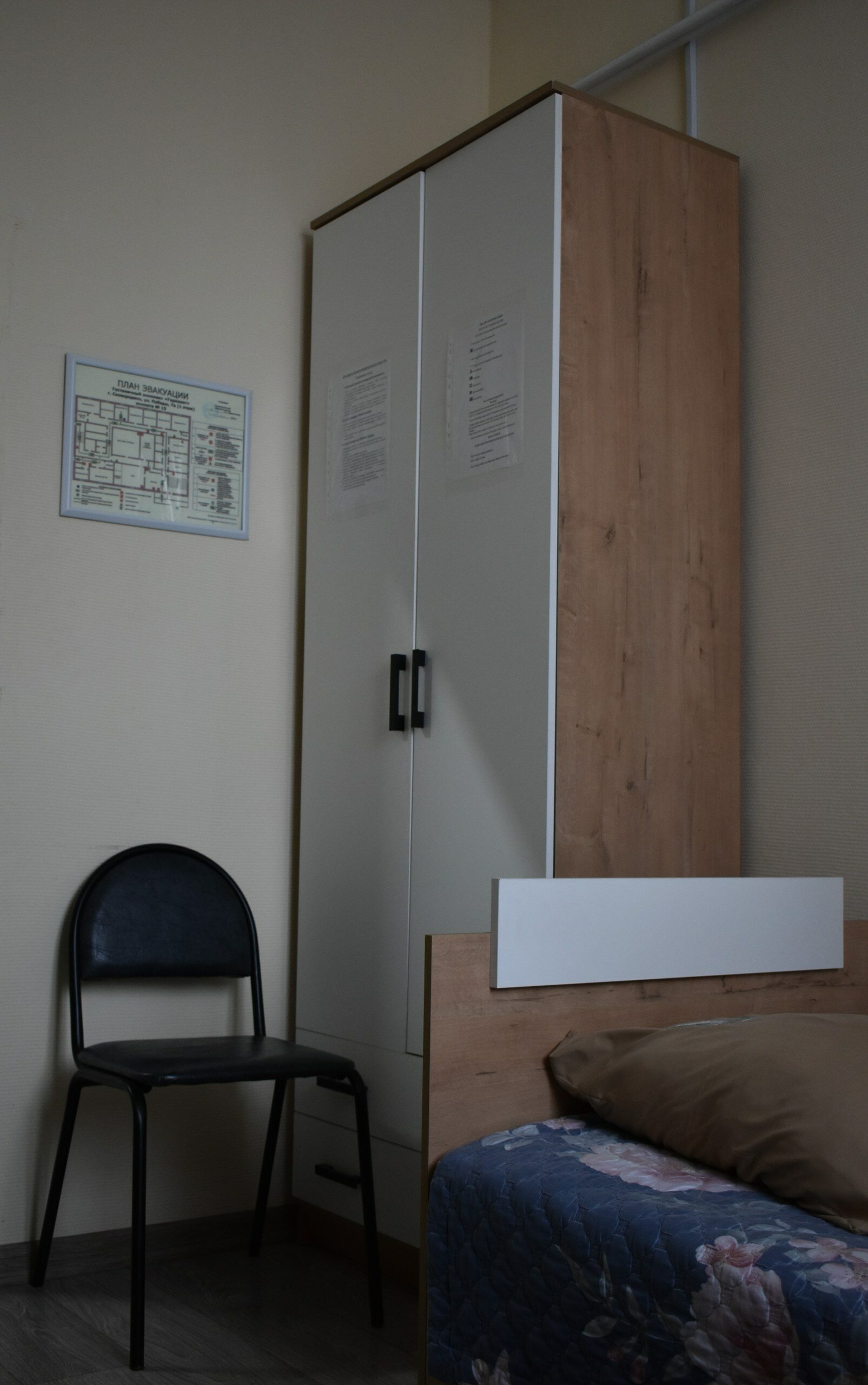 Фото Горизонт