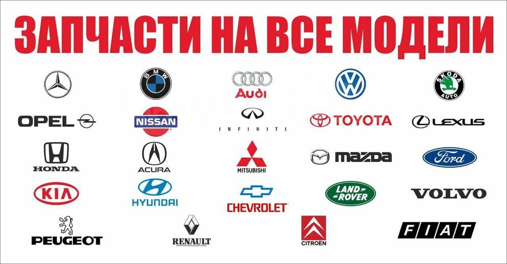 Auto parts and auto goods store Zhejiang Jiucai Auto Parts, Almaty, photo