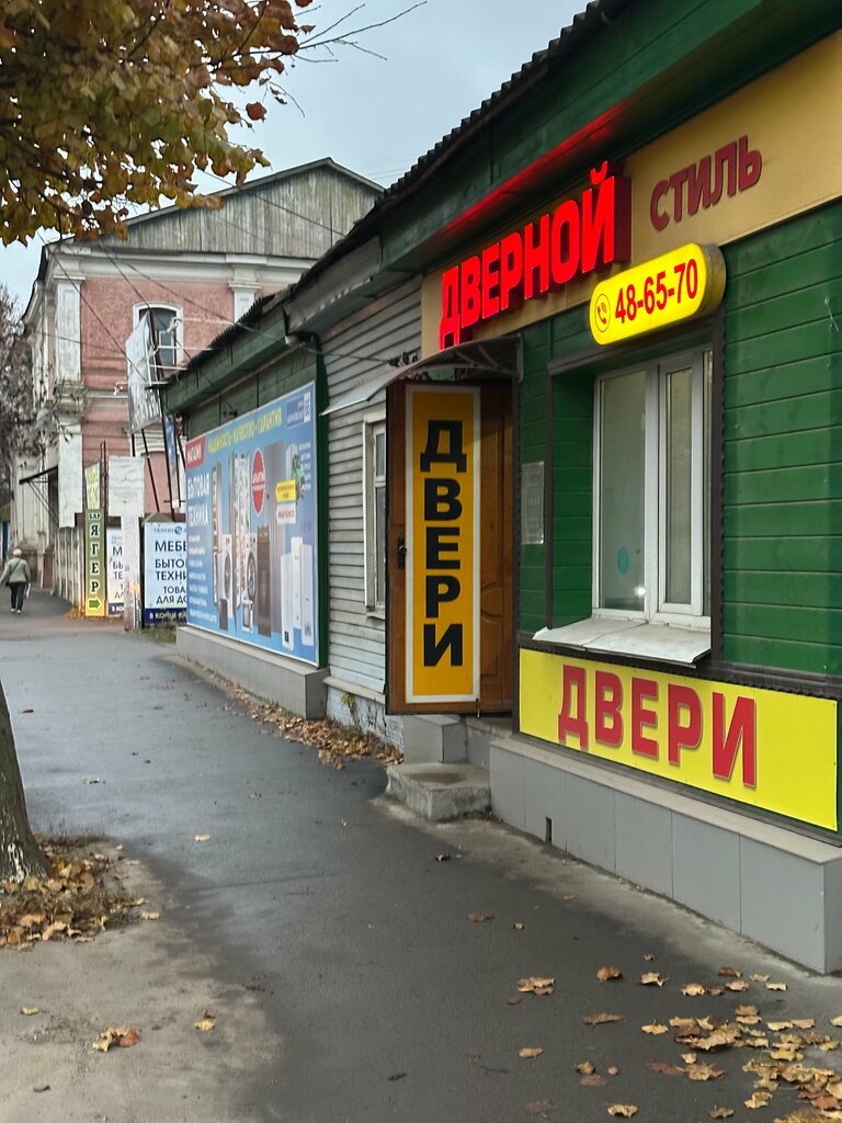 Doors Door Style, Orel, photo