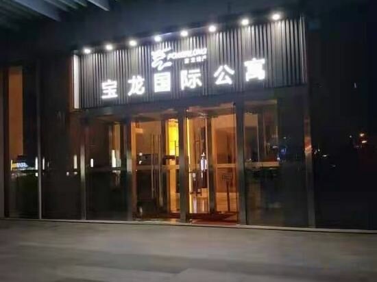 Apartments Spreading Apartments, Earth, photo