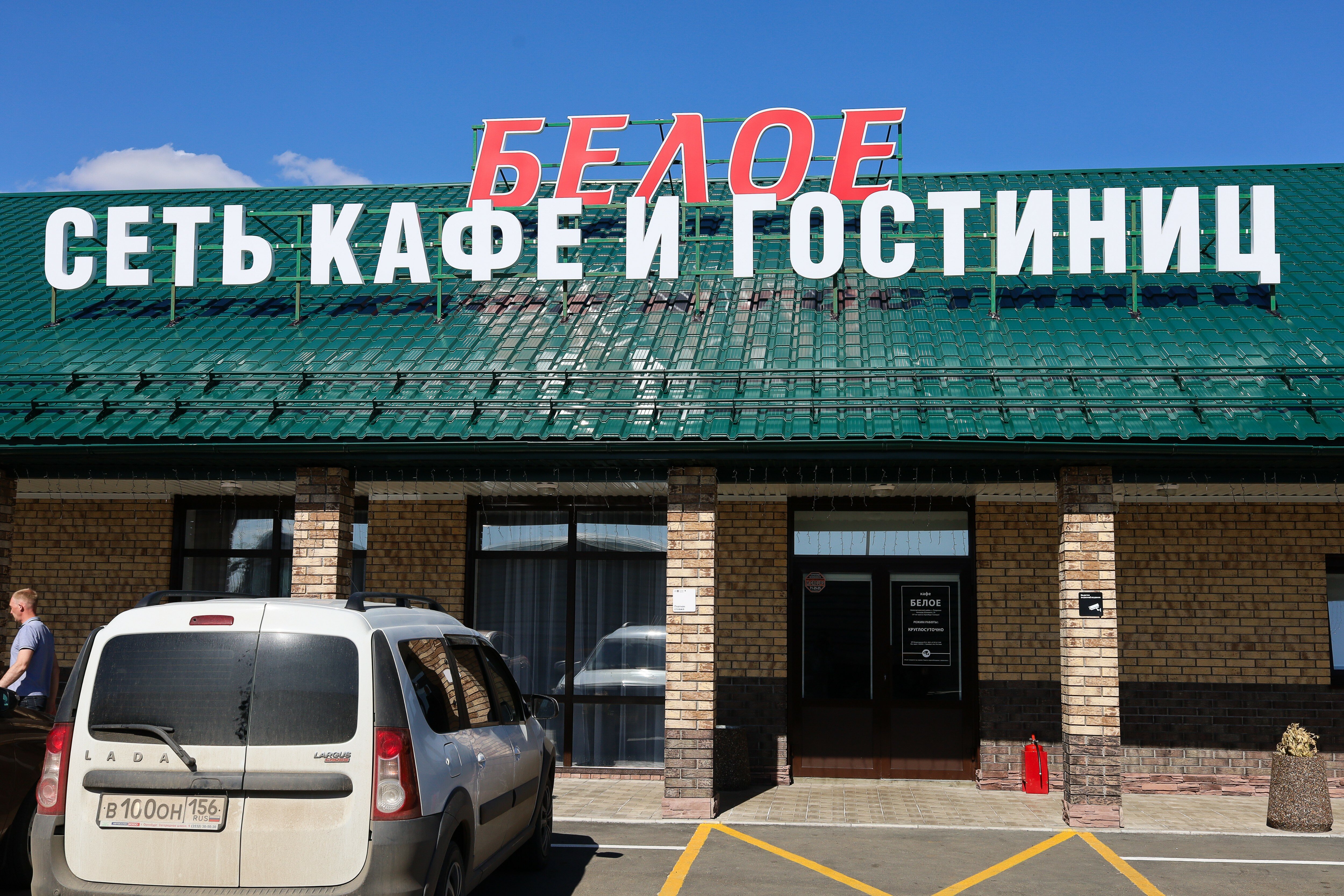 Фото отеля 1