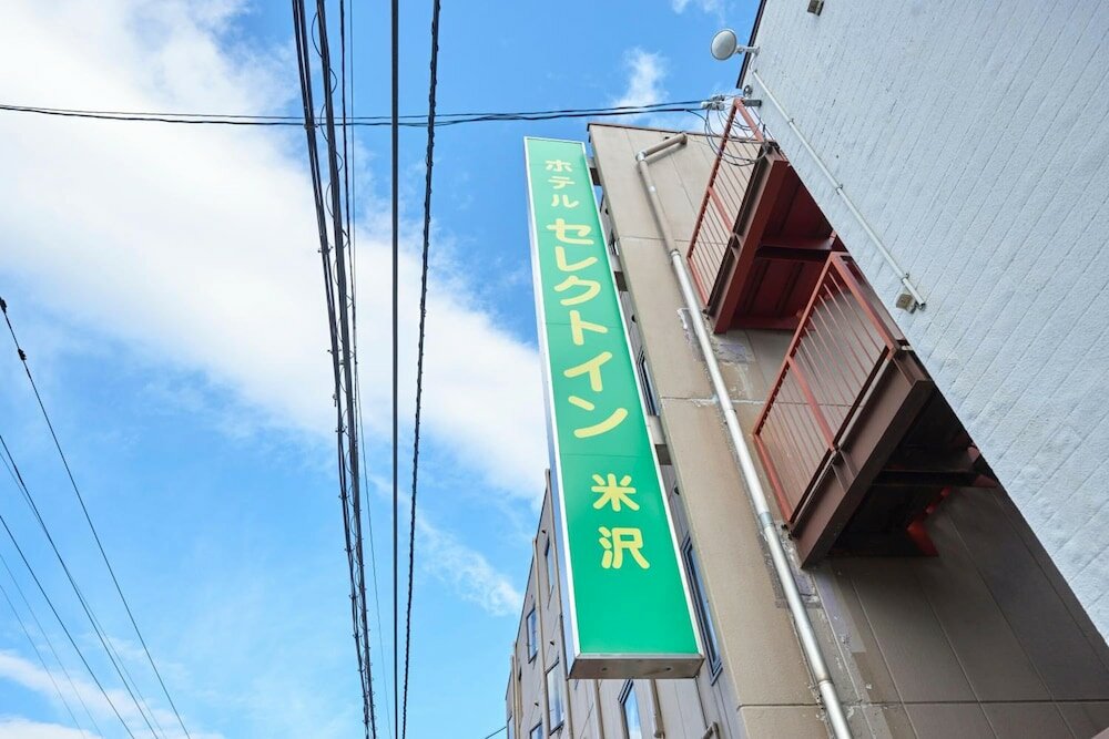 Фото Hotel Select Inn Yonezawa
