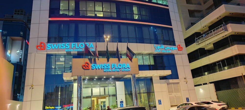 Фото Swiss International Royal Hotel Riyadh