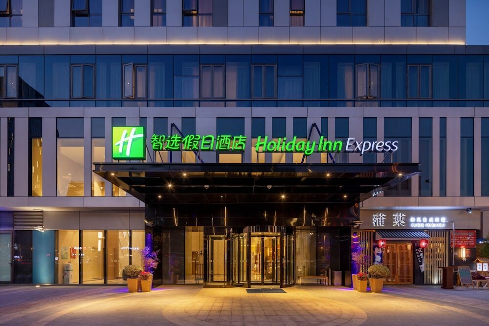 Фото Holiday Inn Express Shanghai Huijin, an Ihg Hotel