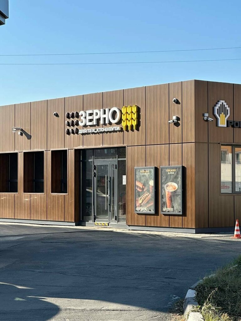 ATM Russian Regional Development Bank, Barnaul, photo