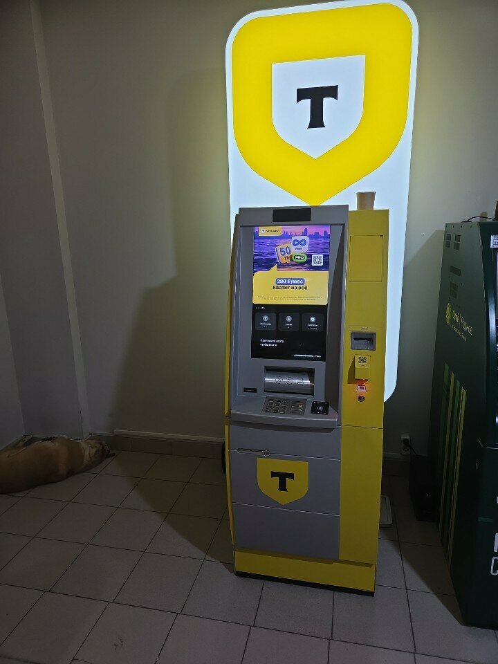ATM Т-Банк, Makhachkala, photo