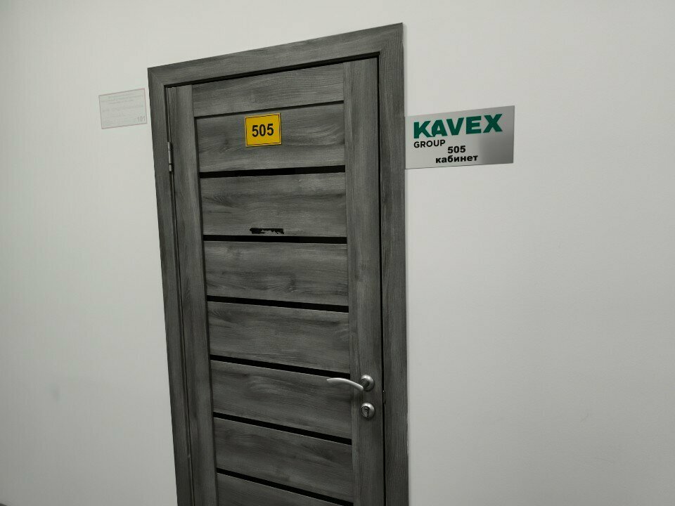 Construction company Kavex Group, Almaty, photo