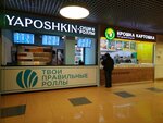 Yaposhkin Rolls (Oktyabrya Street, вл10), cafe