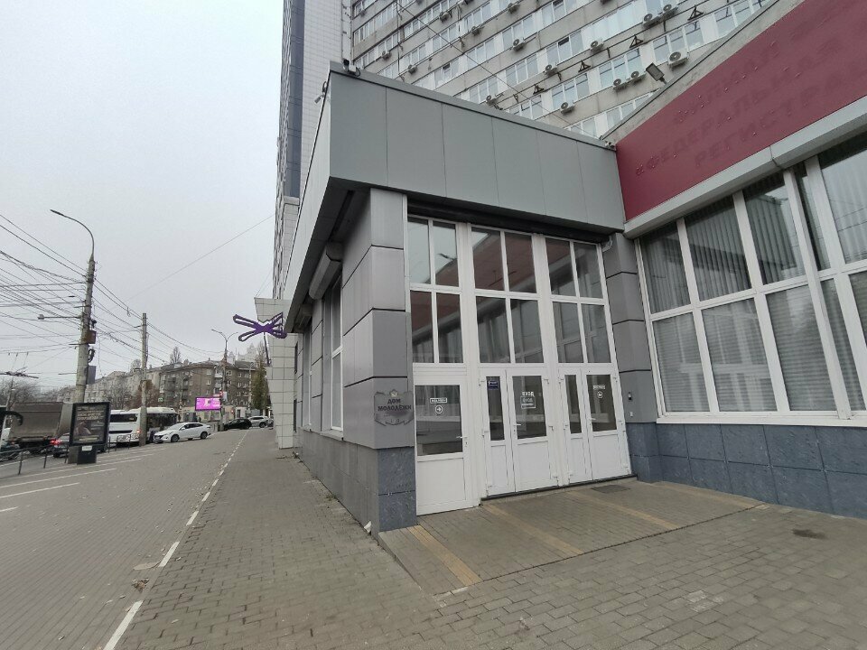 Community organization Российские студенческие отряды, Voronezh, photo