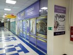 Принцесса (50 Let Oktyabrya Street, 29), bridal salon