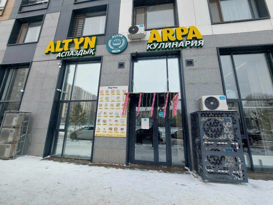 Bakery Altyn Arpa, Astana, photo
