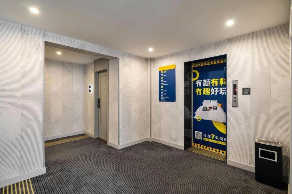 Фото 7Days Inn Shanghai LuJiaZui ShiMao Riviera GaRoaden